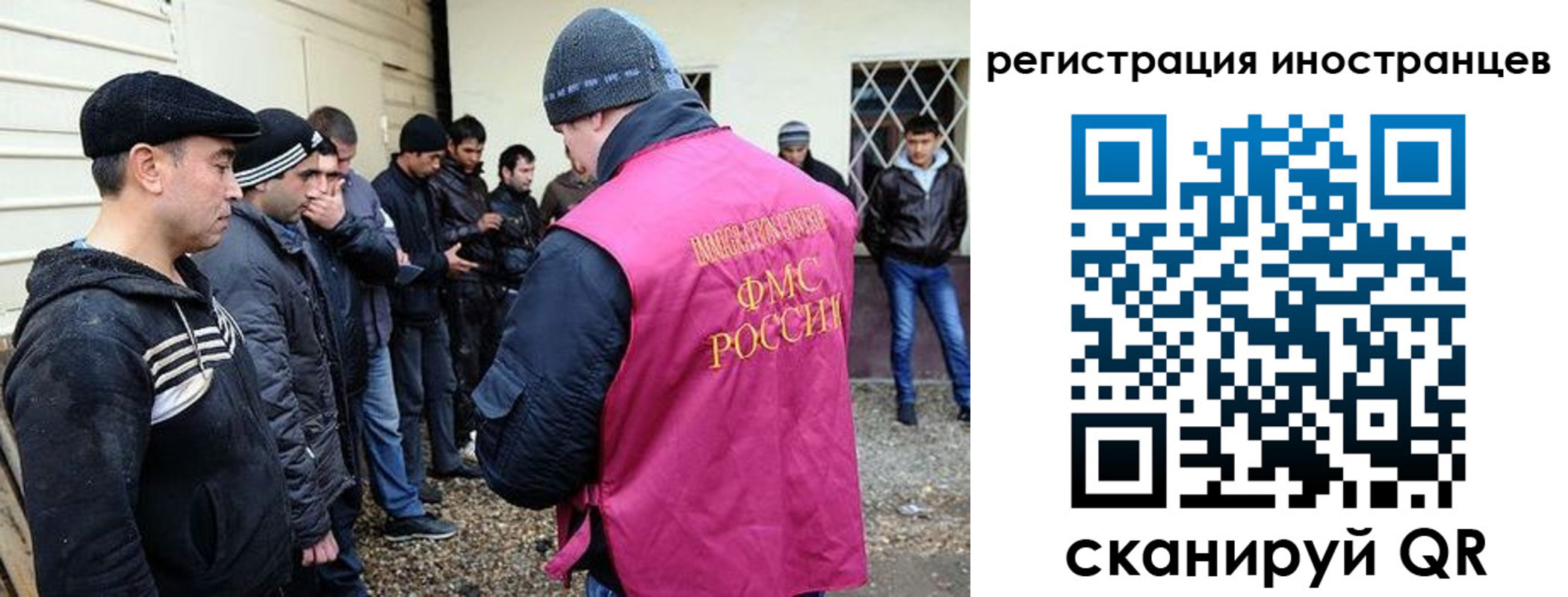 прописка поиск в Дзержинске